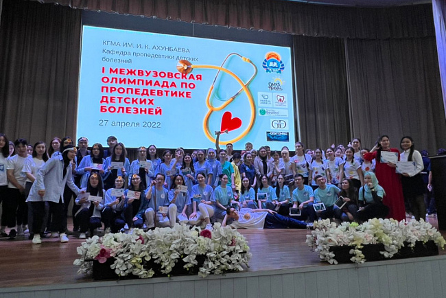 «Колыбель педиатрии»